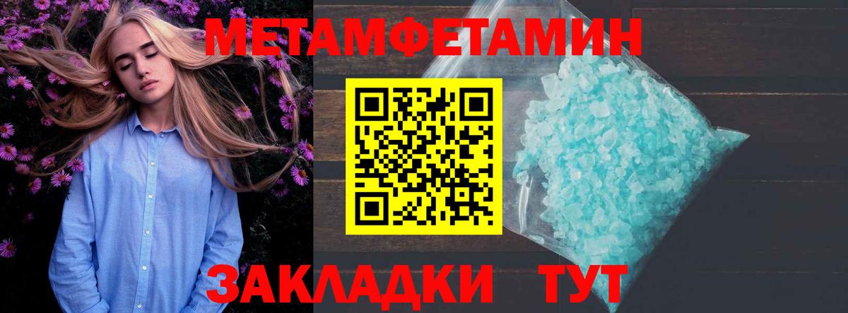 АМФ 97%  Амфетамин  Калуга  KRAKEN tor  Вход с VPN  Амфетамин 