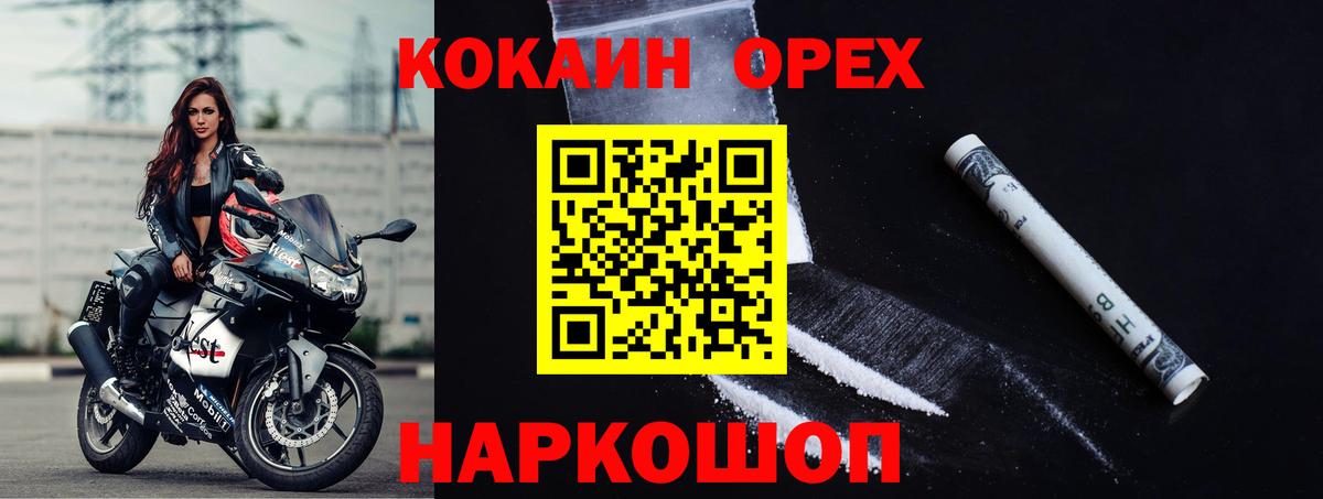 Амфетамин Калуга