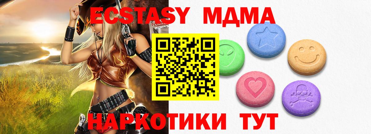 Экстази TESLA  Экстази  купить  цена  Калуга  Экстази таблы  Вход с VPN 