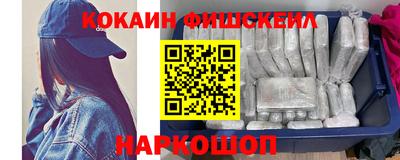 кристаллы Ливны