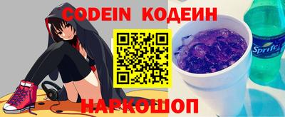 кристаллы Ливны