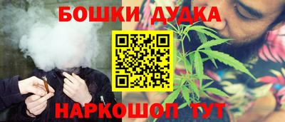 кристаллы Ливны