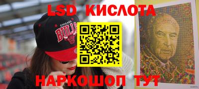 кристаллы Ливны