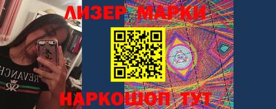 дживик Ликино-Дулёво