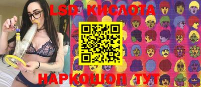 героин Лесосибирск