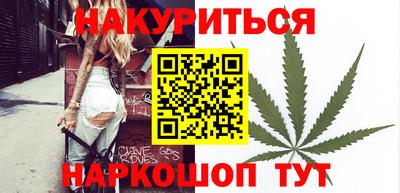кристаллы Ливны