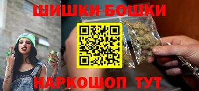 кристаллы Ливны