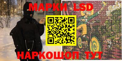 героин Лесосибирск