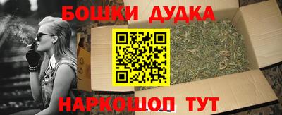 героин Лесосибирск