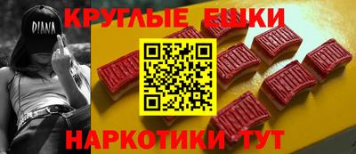 кристаллы Ливны