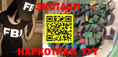 кристаллы Ливны