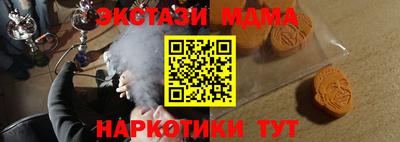 кристаллы Ливны