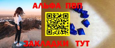 кристаллы Ливны