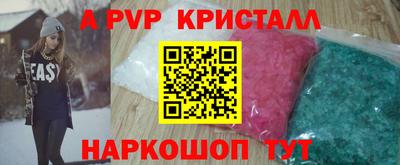 героин Лесосибирск