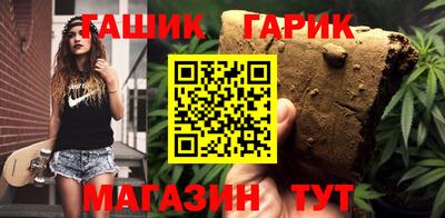 кристаллы Ливны