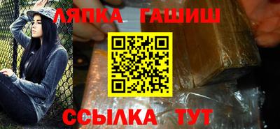 дживик Ликино-Дулёво