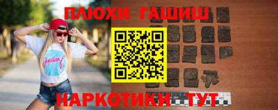 кристаллы Ливны