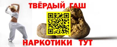героин Лесосибирск