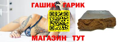кристаллы Ливны