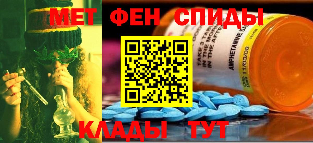 Метамфетамин витя Калуга