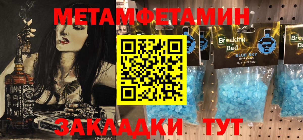 МАРИХУАНА  Вход с VPN  Калуга  МЕФ  Экстази  ГАШИШ  Метамфетамин  Меф МЯУ МЯУ кристаллы  COCAIN  Марихуана 