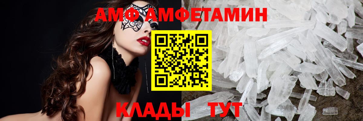 Калуга  Первитин мет  Вход с VPN 