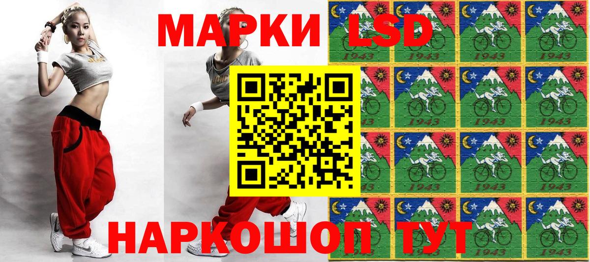 Марки 25I-NBOMe 1,5мг  Вход с VPN  Калуга  Марки 25I-NBOMe 1,5мг 